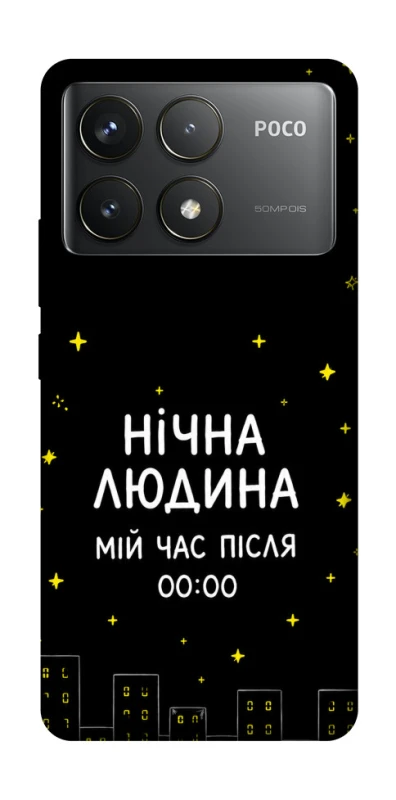 Чехол на Xiaomi Poco F6 Pro Нічна людина фото 1 из 1