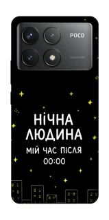 Чехол на Xiaomi Poco F6 Pro Нічна людина фото 1 из 1