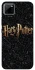 Чохол на Realme C11 Harry Potter ver.12 фото 1 з 1