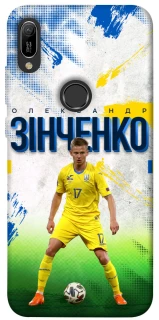 Чехол на Huawei Y6 (2019) Зинченко №17 фото 1 из 1