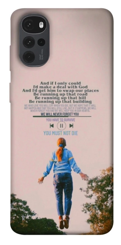 Чохол на Motorola Moto G22 Stranger Things ver.4 фото 1 з 1