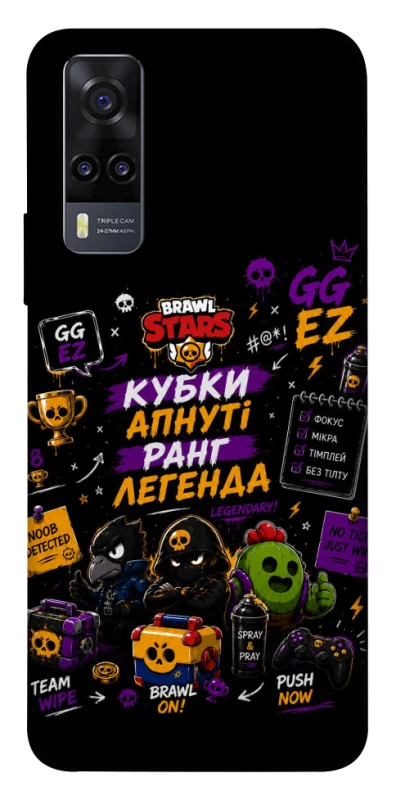 Чехол на Vivo Y31 Brawl Stars collage фото 1 из 1
