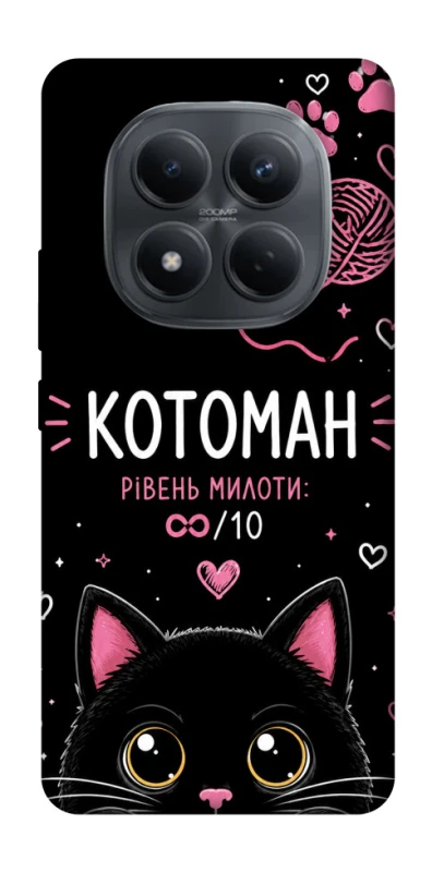 Чехол на Xiaomi Redmi Note 15 Pro 4G Котоман фото 1 из 1