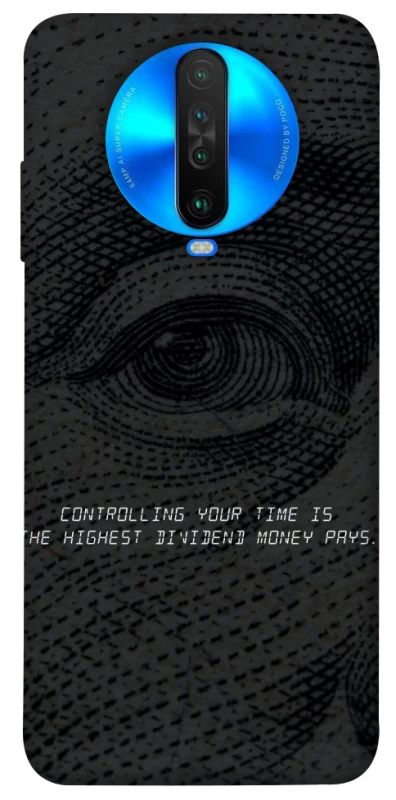 Чохол на Xiaomi Poco X2 Контроль фото 1 з 1