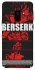 Чохол на Samsung Galaxy S9 Berserk poster фото 1 з 1