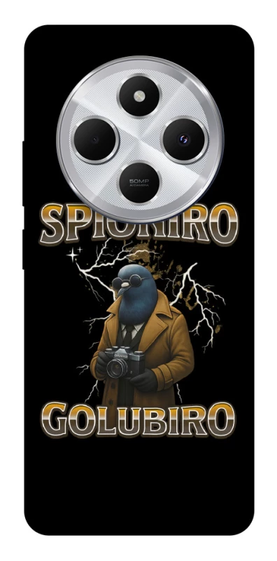 Чехол на Xiaomi Redmi 14C / Poco C75 Spioniro Golubiro фото 1 из 1