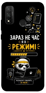 Чехол на Huawei P Smart (2020) Work Mode фото 1 из 1