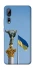 Чохол на ZTE Axon 10 Pro Головні символи України фото 1 з 1
