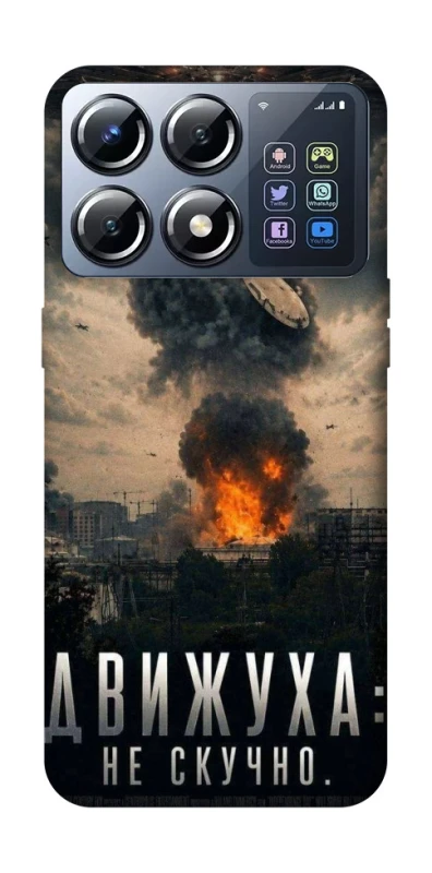 Чохол на Xiaomi POCO X8 Pro Moscow never sleeps фото 1 з 1