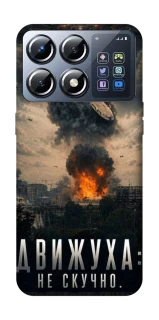 Чохол на Xiaomi POCO X8 Pro Moscow never sleeps фото 1 з 1