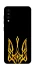 Чохол на ZTE Blade A7s (2019) Герб України v3 фото 1 з 1