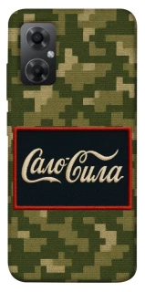 Чехол на Xiaomi Redmi Note 11R Сало Сила фото 1 из 1