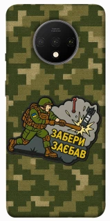 Чехол на OnePlus 7T Возьми с собой фото 1 из 1