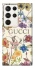 Чохол на Samsung Galaxy S23 Ultra Gucci ver.8 фото 1 з 1