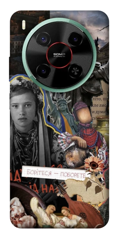 Чохол на ZTE Nubia V70 Max Ukraine style ver.6 фото 1 з 1