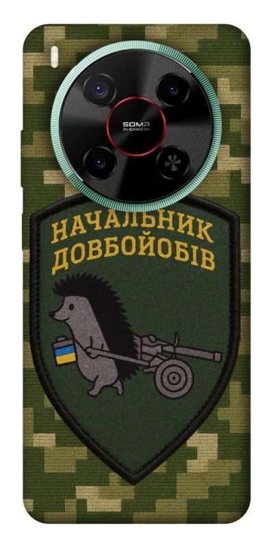Чохол на ZTE Nubia V70 Max Начальник фото 1 з 1
