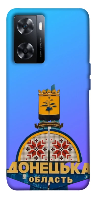 Чехол на OnePlus Nord N20 SE Донбасс фото 1 из 1