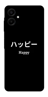 Чохол на Samsung Galaxy A06 Japanese Happy фото 1 з 1