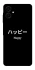 Чохол на Samsung Galaxy A06 Japanese Happy фото 1 з 1
