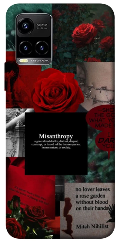 Чехол на Vivo Y21 / Y33s Misanthropy фото 1 из 1