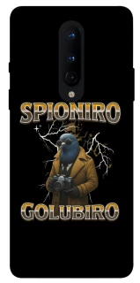 Чехол на OnePlus 8 Spioniro Golubiro фото 1 из 1