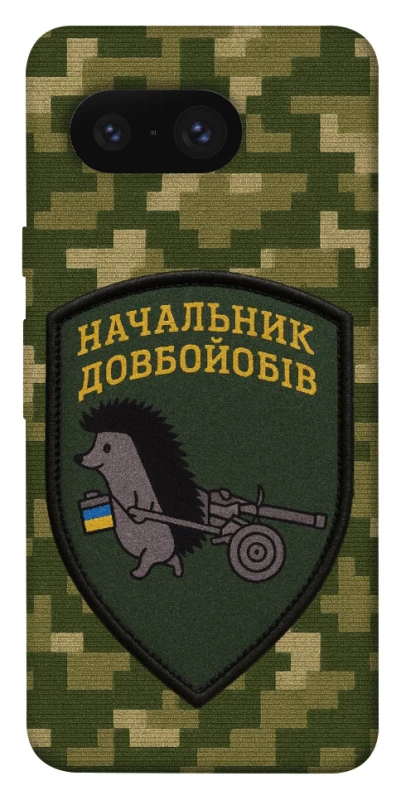 Чехол на Google Pixel 8 Начальник фото 1 из 1
