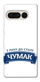 Чехол на Google Pixel 7 Pro Чумак фото 1 из 1