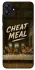 Чохол на Samsung Galaxy A04e Cheat Meal фото 1 з 1