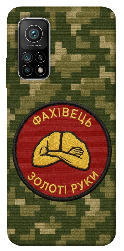 Чохол на Xiaomi Mi 10T Фахівець фото 1 з 1