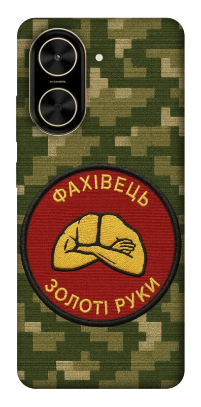 Чохол на Xiaomi Poco C71 Фахівець фото 1 з 1