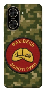 Чохол на Xiaomi Poco C71 Фахівець фото 1 з 1