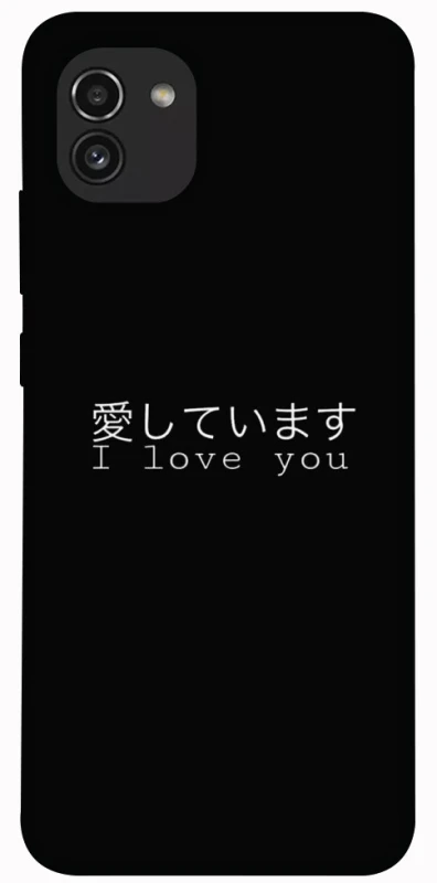 Чохол на Samsung Galaxy A03 Japanese I Love You фото 1 з 1