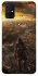Чехол на Samsung Galaxy M31s Сталкер v10 фото 1 из 1