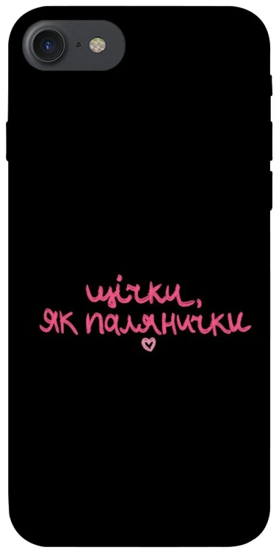 Чохол на Apple iPhone 7 / 8 (4.7") Щічки, як палянички фото 1 з 1