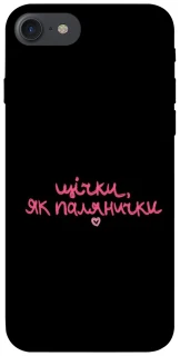 Чехол на Apple iPhone 7 / 8 (4.7") Щічки, як палянички фото 1 из 1