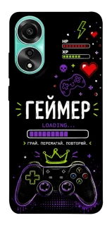 Чехол на Oppo A78 4G Геймер фото 1 из 1