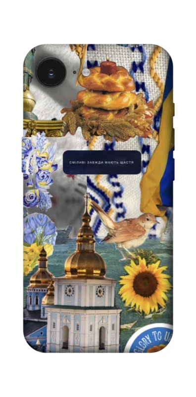 Чехол на Apple iPhone 17e (6.1") Ukraine style ver.5 фото 1 из 1