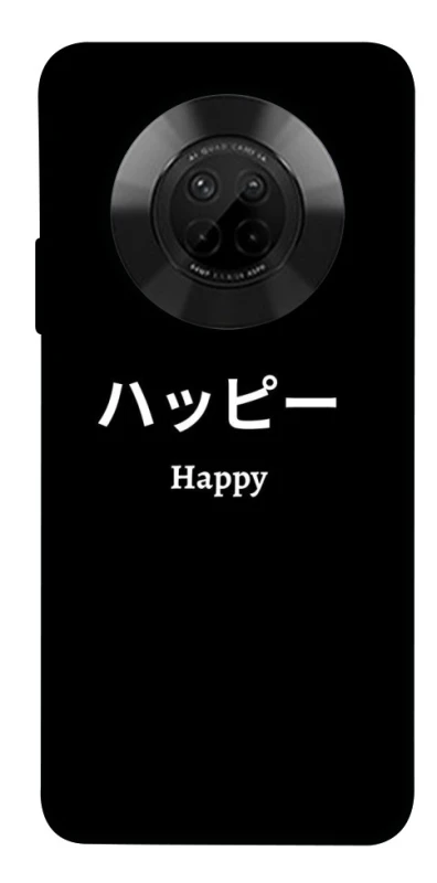 Чохол на Huawei Y9a Japanese Happy фото 1 з 1