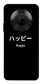 Чохол на Huawei Y9a Japanese Happy фото 1 з 1