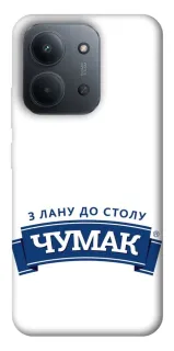 Чехол на Xiaomi Redmi 15C (Global) Чумак фото 1 из 1