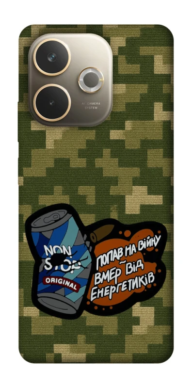 Чохол на Oppo A5 Pro 4G Non stop v2 фото 1 з 1