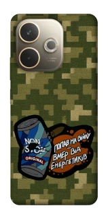 Чохол на Oppo A5 Pro 4G Non stop v2 фото 1 з 1