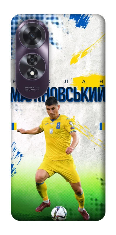 Чехол на Oppo A60 Малиновский №8 фото 1 из 1