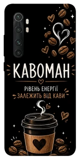Чехол на Xiaomi Mi Note 10 Lite Кавоман фото 1 из 1