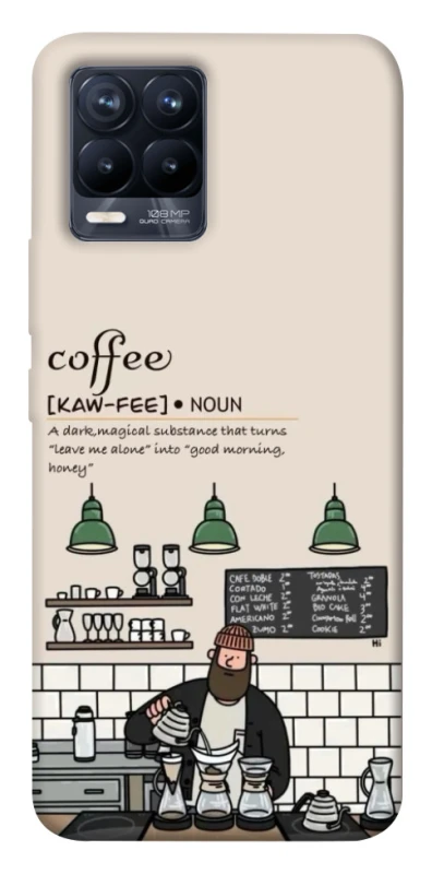 Чехол на Realme 8 Kaw-fee фото 1 из 1