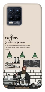 Чехол на Realme 8 Kaw-fee фото 1 из 1