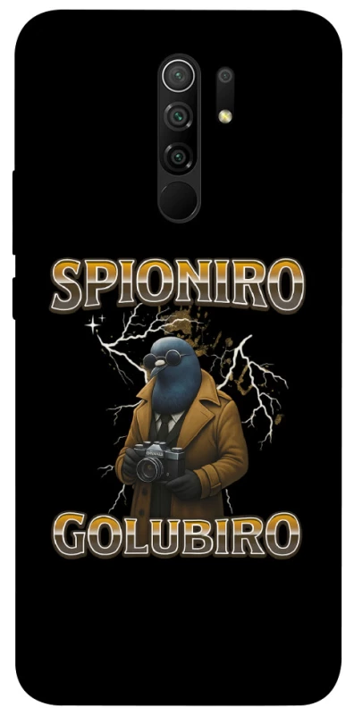 Чехол на Xiaomi Redmi 9 Spioniro Golubiro фото 1 из 1