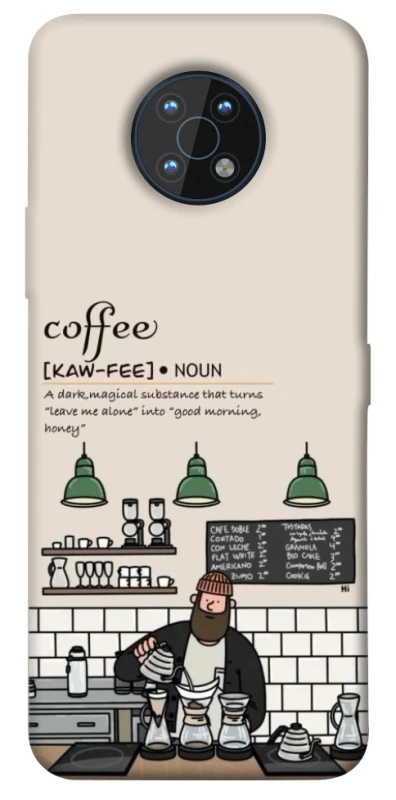 Чохол на Nokia G50 Kaw-fee фото 1 з 1