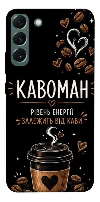 Чохол на Samsung Galaxy S22+ Кавоман фото 1 з 1