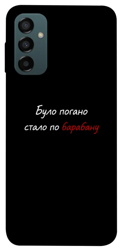 Чохол на Samsung Galaxy M14 5G По барабану фото 1 з 1